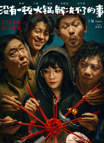 a级性生活片